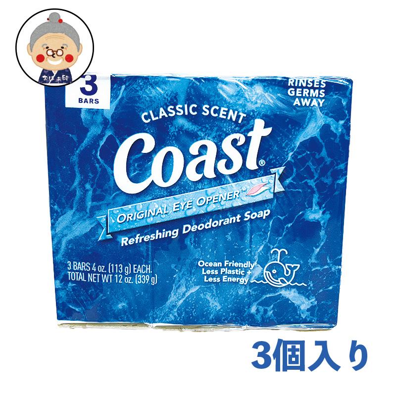 Coast 固形石鹸 アルゲマリン LUX バウンシア デオコ ビオレU Coast 固形石鹸 アルゲマリン LUX バウンシア デオコ ビオレU 【公式通販】