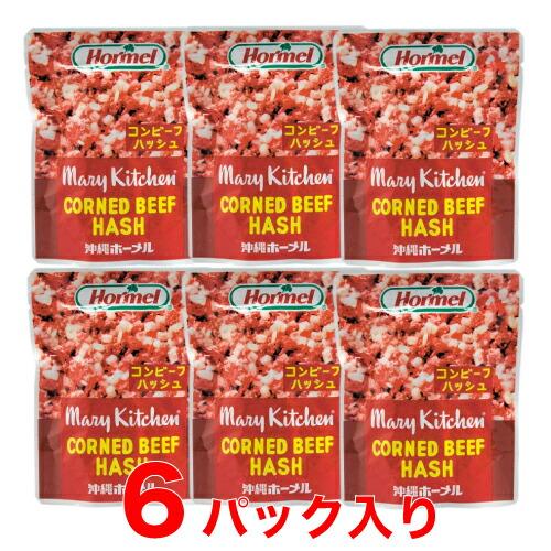 コンビーフハッシュ 135gサイズ 6個セット メール便 送料無料 ゴーヤーチャンプルー 沖縄料理｜コンビーフ 6P ｜※送料別商品と同梱でも送料無料になりません（Yahoo!・沖縄お土産通販かまどおばぁの店）