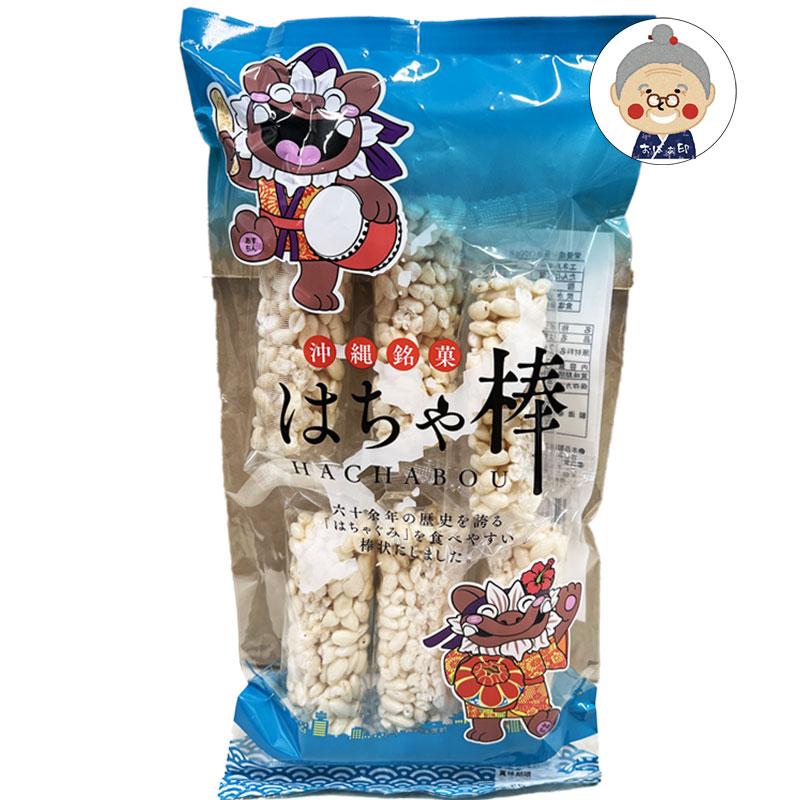 はちゃぐみ棒 丸眞 8個入り 米菓子 Dagasi01 沖縄お土産通販かまどおばぁの店 通販 Yahoo ショッピング