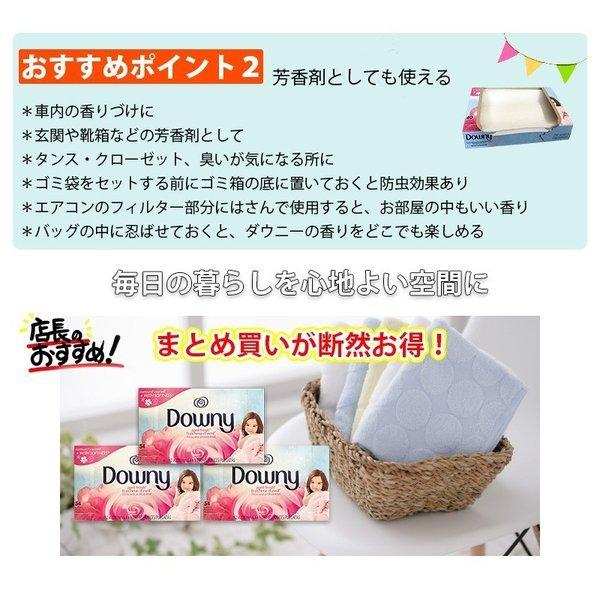 ダウニーシート エイプリルフレッシュ 34枚入 乾燥機用柔軟シート お試し 柔軟剤 メール便送料無料 日時指定 代金引換不可 Downy Drying Machine Sheet 1 沖縄お土産通販かまどおばぁの店 通販 Yahoo ショッピング