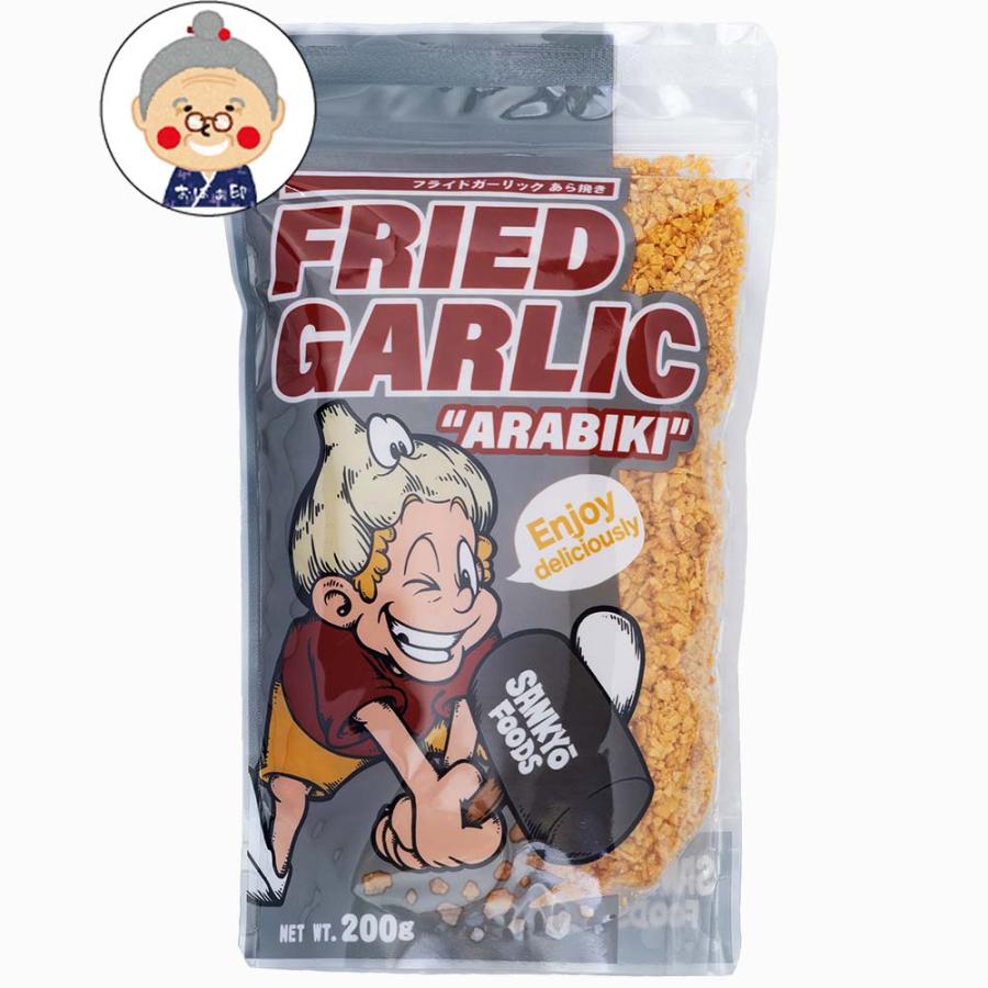 フライドガーリック あら挽き 200g にんにくチップの粗挽きタイプです