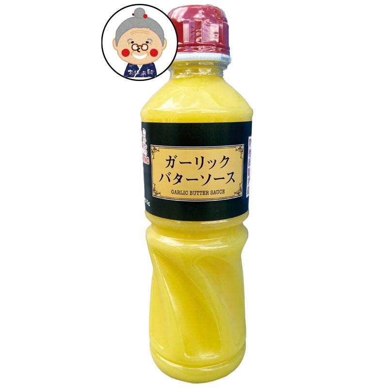 ガーリックバターソース KENKO 焦げない! 固まらない! 超優秀 いろんな料理で大活躍!調味料 |ソース| :garlic-butter-sauce:沖縄お土産通販かまどおばぁの店 - 通販 - Yahoo!ショッピング ガーリックバターソース KENKO 焦げない! 固まらない! 超優秀 いろんな料理で大活躍!調味料 |ソース| :garlic-butter-sauce:沖縄お土産通販かまどおばぁの店 - 通販 - Yahoo!ショッピング