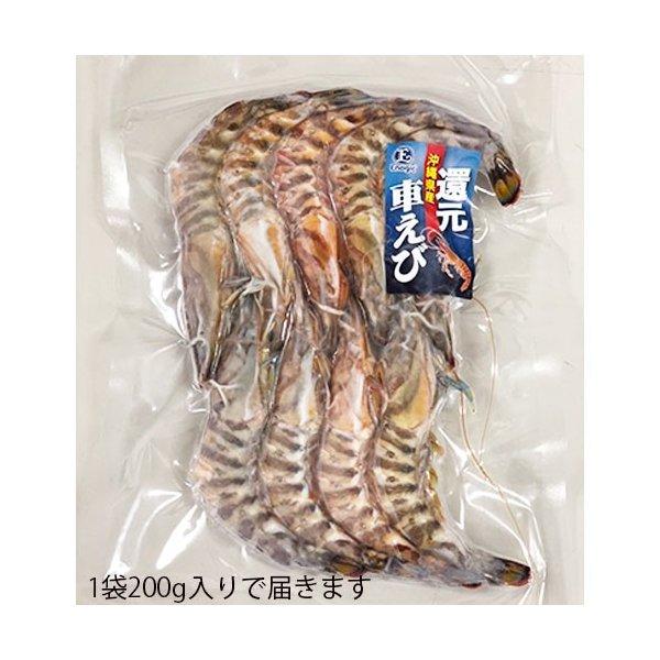 お歳暮 お年賀 お中元に沖縄ギフト 沖縄県産 冷凍車海老 1kg (40~45尾