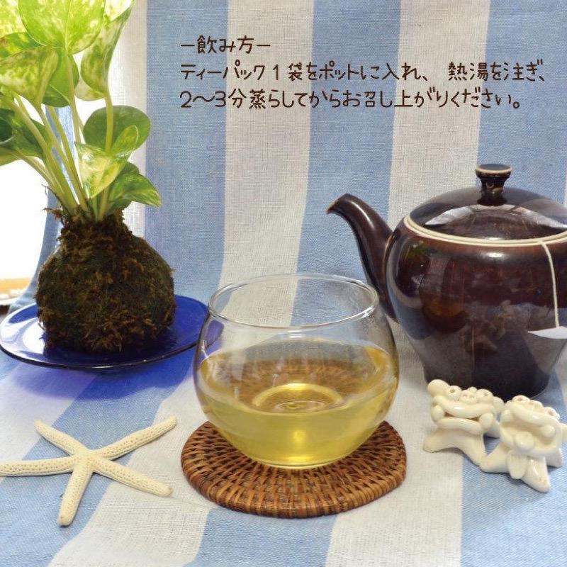 RIE お茶セット 粉茶×2 サプリ×2 沖縄限定】ニーブヤー クワンソウ リラックス茶 【メール便送料無料