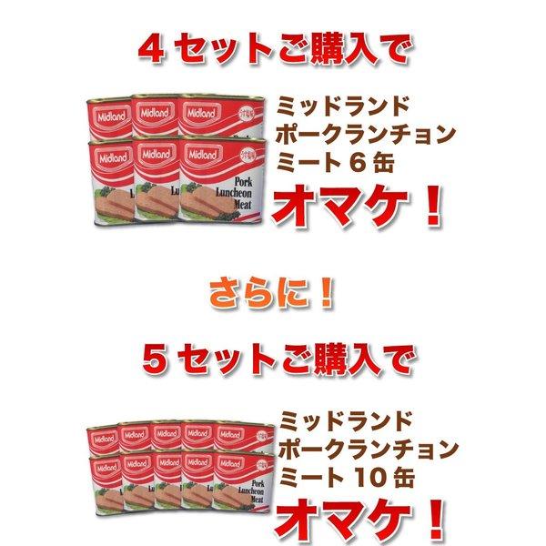 送料無料 ポークランチョンミート スパムに負けない美味しさ