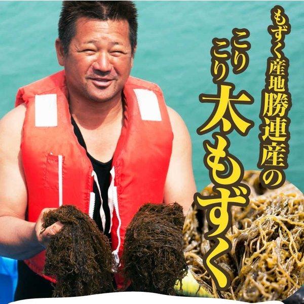 もずく 一斗缶 17Kg入り業務用【塩もずく】沖縄 勝連産!!低カロリー