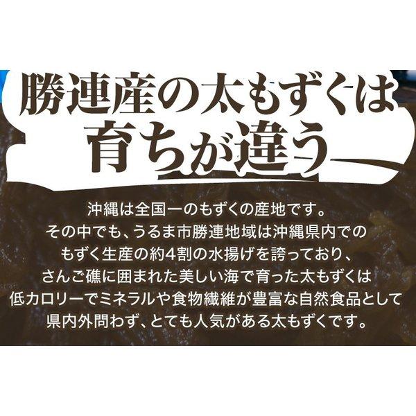 もずく 一斗缶 17Kg入り業務用【塩もずく】沖縄 勝連産!!低カロリー