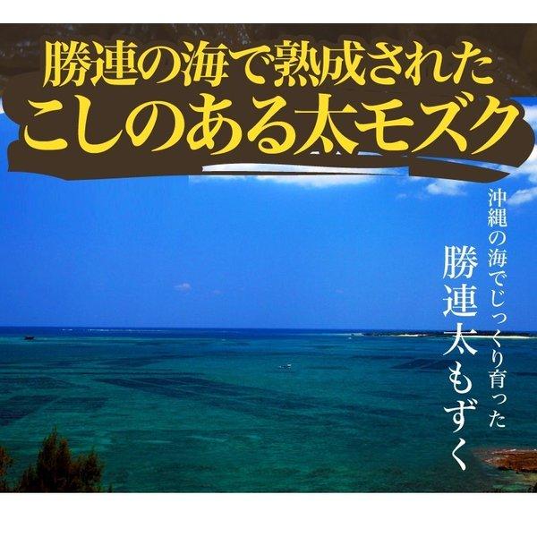 もずく 一斗缶 17Kg入り業務用【塩もずく】沖縄 勝連産!!低カロリー