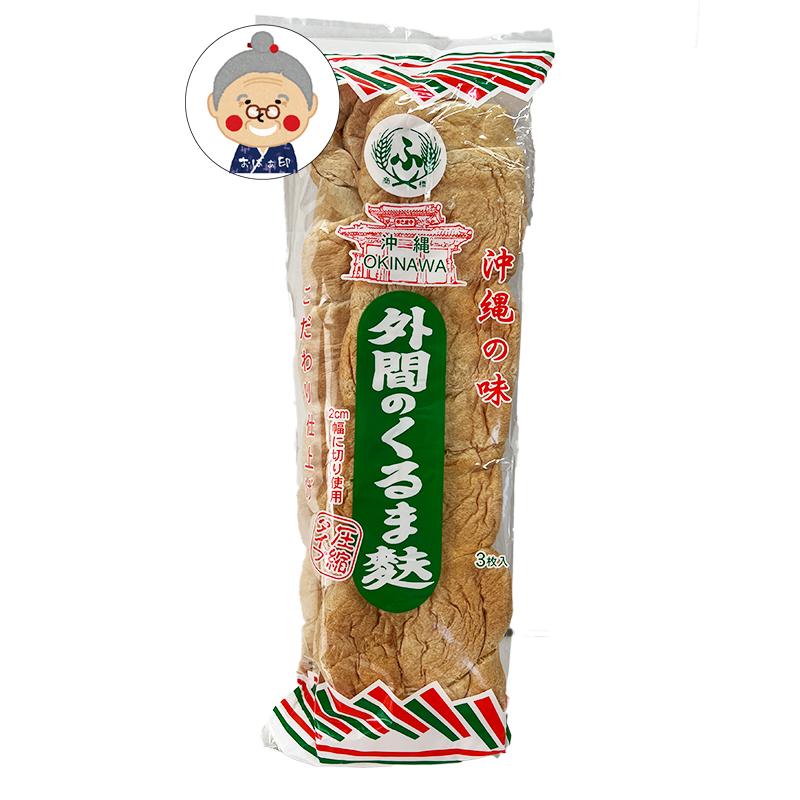 沖縄お土産通販かまどおばぁの店くるまふ 沖縄の麩 おし麩 6本入り 稲福製麩所 食品 まとめ買い