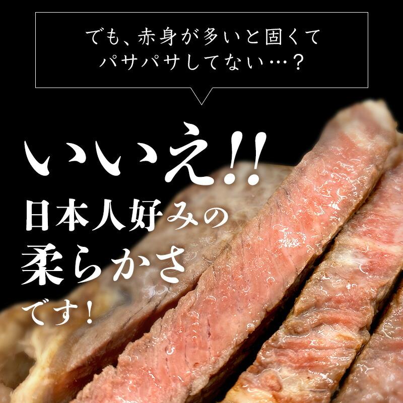 ステーキ リブロース300g以上が2枚入り 送料無料 大麦牛 オーストラリア産の柔らかく食べ応えのあるステーキ肉 赤身肉｜edoya13｜04