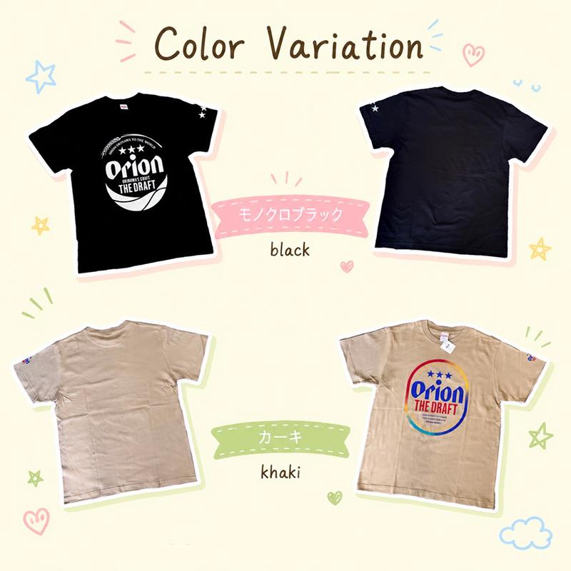 オリオンビールTシャツ】ビッグロゴ OKINAWA 白・黒 公認グッズ