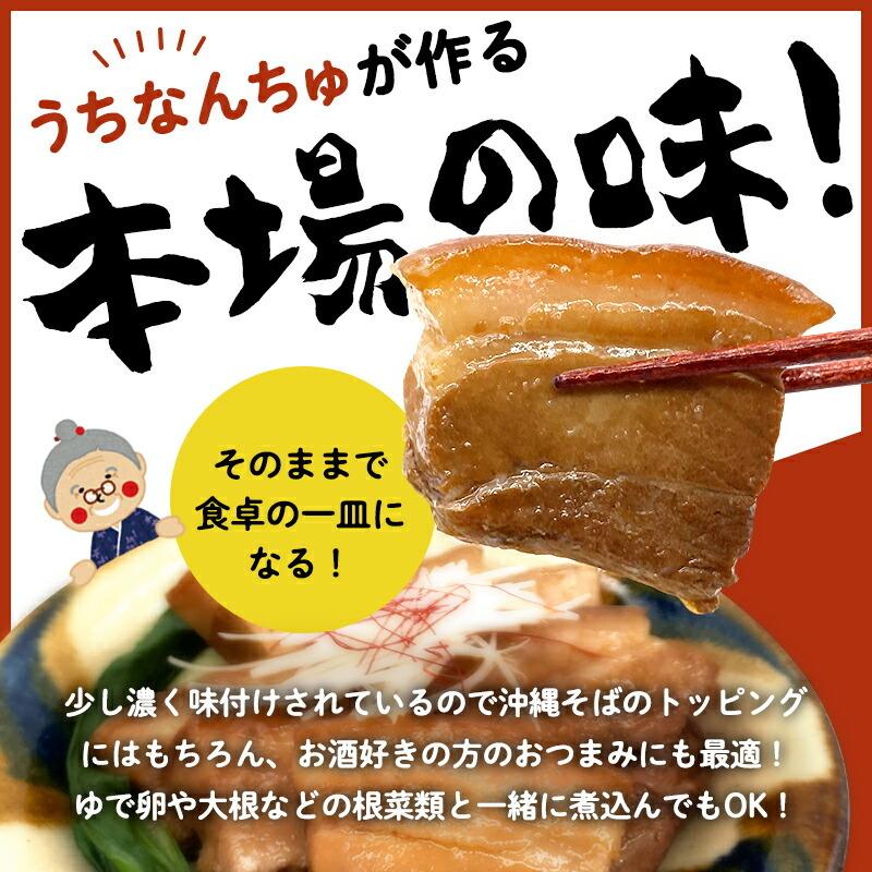 市場 炙りラフティ 送料無料 お土産 沖縄 350g 4個セット 沖縄土産