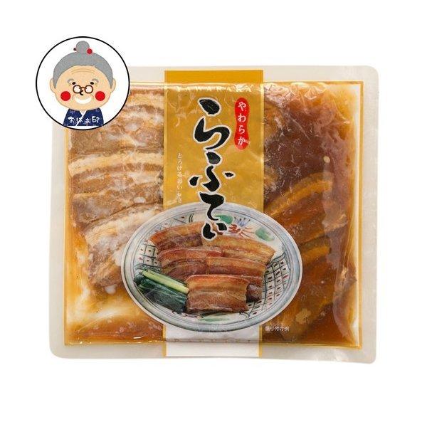 らふてぃ ラフテー 270g　オキハム｜レトルト食品 ｜ | 