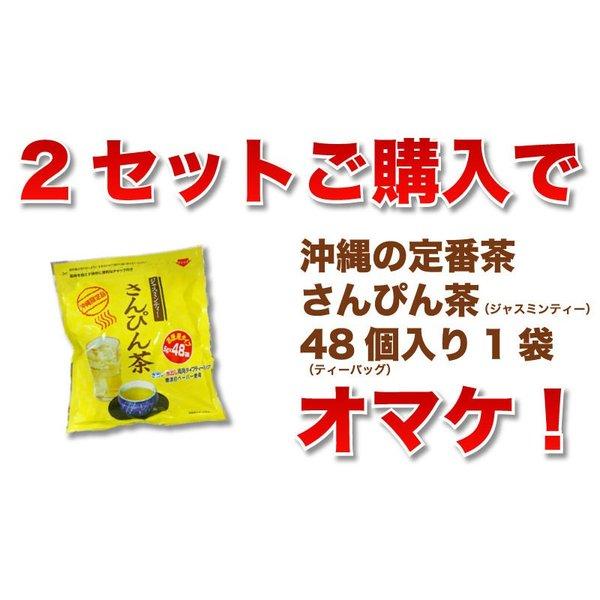 送料無料 サーターアンダギーミックス&ちんびんミックス 選べる6袋セット！最大3kg！  プレーン/黒糖/紅芋/ちんびん/　 さーたーあんだぎー｜製菓材料｜ |  | 02