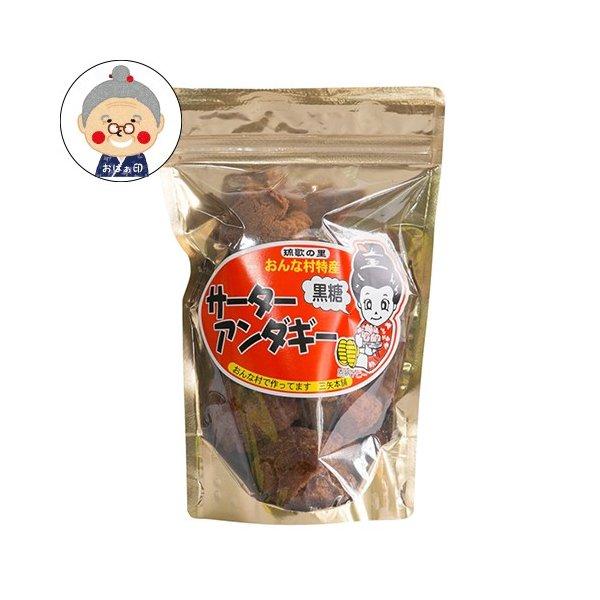 249円 96 Off サーターアンダギー 黒糖味 お菓子 7個入 三矢本舗 沖縄土産 お土産 沖縄お菓子 揚げ菓子 黒糖 沖縄 伝統の揚げ菓子の1つ