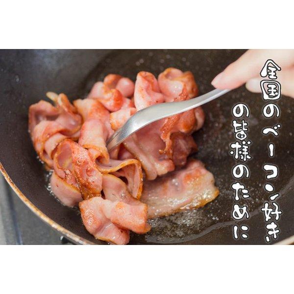厚さが選べるベーコン スライス！たっぷり1kg！べ−コン ブロック(塊)でも買えます！選べる厚さは1mm、3mm、10mmとレシピの幅も広がる！ ｜ベーコン ｜ |  | 02