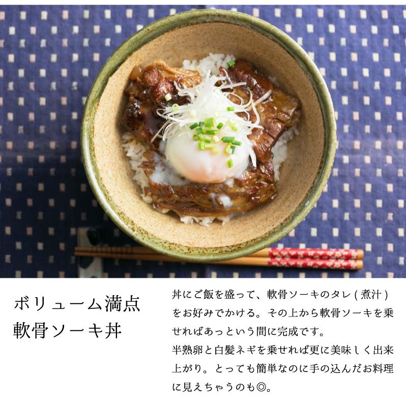 軟骨ソーキ煮 (200g×5パック) 沖縄では豚の角煮(ラフテー)よりも人気の豚料理！トロットロに煮込まれてコラーゲンたっぷり ソーキそばやソーキ丼に ｜惣菜 ｜ |  | 06