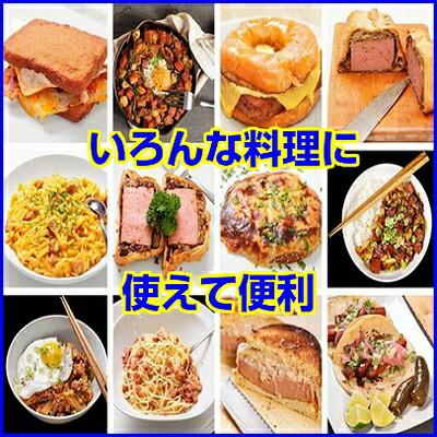 スパム 減塩(SPAM) (340ｇ)スパム 手軽に作れる♪ポークランチョンミート 通販 沖縄土産 ホーメル　減塩 スパム お試し ｜缶詰 ｜ |  | 01