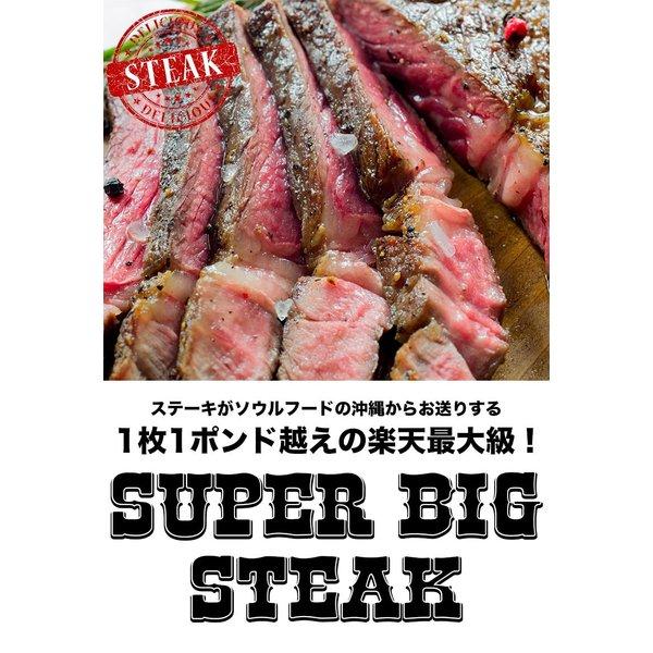 ステーキ肉 送料無料 1ポンド保証ステーキ肉！2枚セット アンガス 