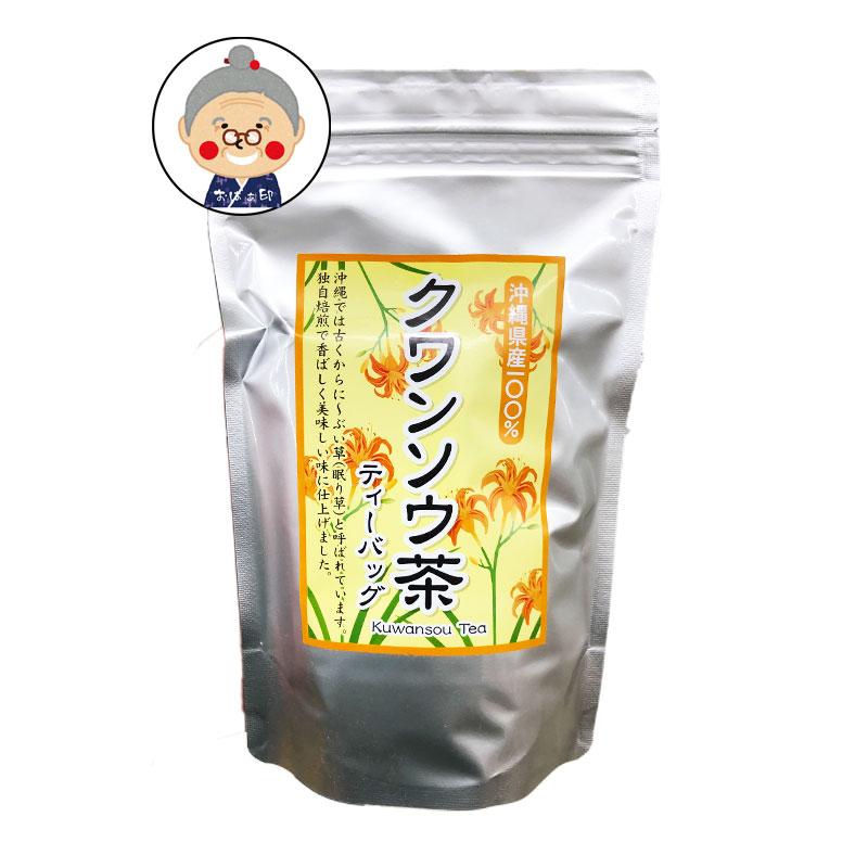 クワンソウ茶 ティーバック 2g×32包入りの合計64g リラックス効果や安眠効果を得ることができ、ストレス管理や睡眠の質の向上に役立てられています。｜お茶 ｜ | 