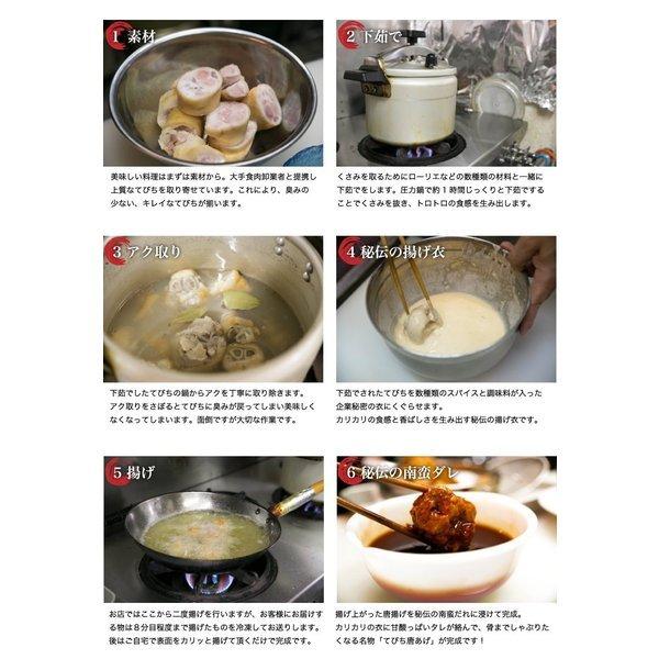 てびち 豚足 唐揚げ 3 4人前 沖縄の名物料理豚足の唐あげ 居酒屋大人気メニューが登場です コラーゲンたっぷりでお肌ぷるぷるの美容からあげ 冷凍てびち Tebichikaraage01 沖縄お土産通販かまどおばぁの店 通販 Yahoo ショッピング