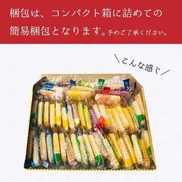 ちんすこう】送料無料 100袋入り 訳アリ ワケあり わけあり お ちんすこう】送料無料 100袋入り 訳アリ ワケあり わけあり お