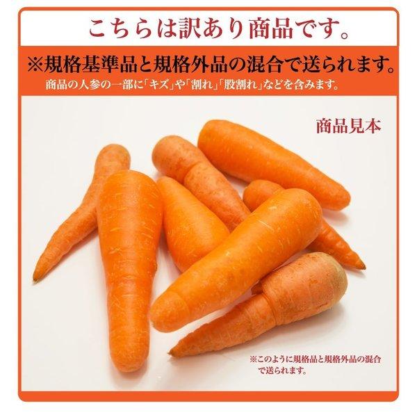 にんじんページ 津堅島にんじん 人参 訳あり 甘い沖縄自慢の津堅島人参 お試し 3kg