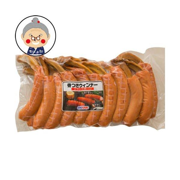 ウインナー 骨つきウインナー 送料無料 オキハム 20本入り 900g 極太のバーベキュー用 お取寄せ 自宅用でBBQ 沖縄土産  ｜ソーセージ ｜ | 