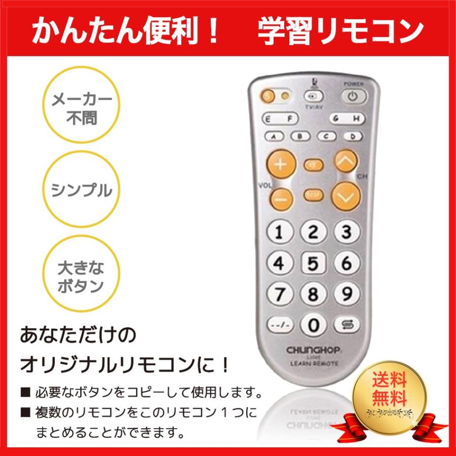 大きなボタンのTVリモコン‼️