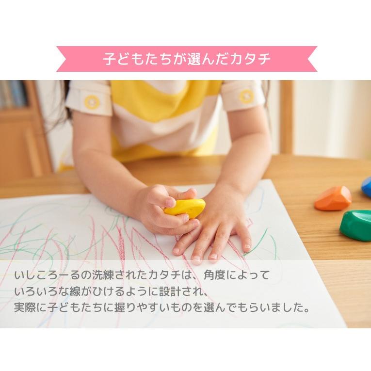 全商品オープニング価格 おもちゃ 3歳 クリスマス クリスマスプレゼント 知育玩具 誕生日 プレゼント ベビークレヨン クレヨン 赤ちゃん 安全 イシコロール いしころーる East Wind Jp
