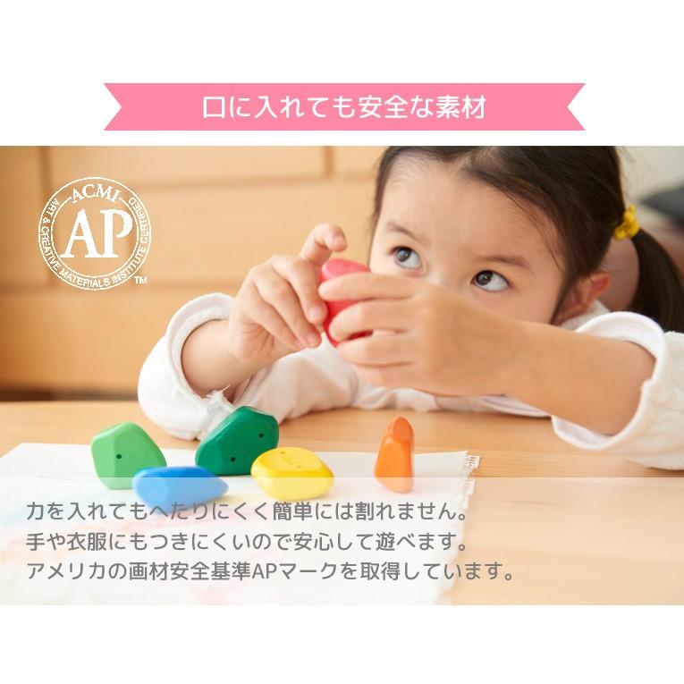 全商品オープニング価格 おもちゃ 3歳 クリスマス クリスマスプレゼント 知育玩具 誕生日 プレゼント ベビークレヨン クレヨン 赤ちゃん 安全 イシコロール いしころーる East Wind Jp