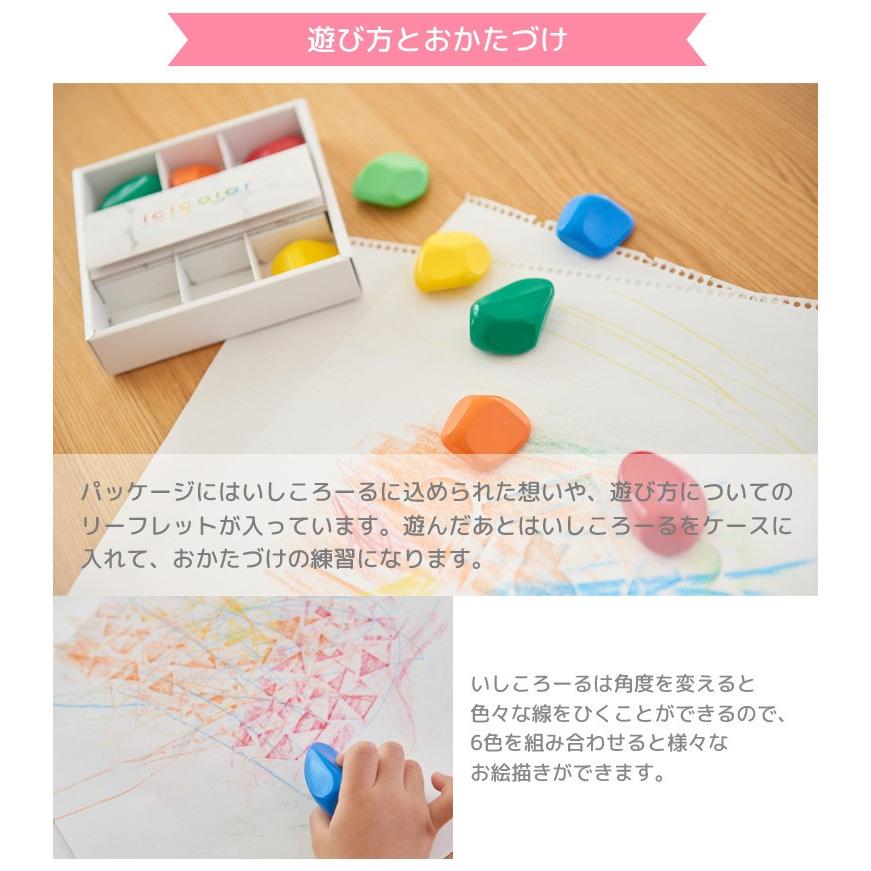 おもちゃ 3歳 誕生日プレゼント 知育玩具 誕生日 プレゼント ベビークレヨン クレヨン 赤ちゃん 安全 イシコロール いしころーる 41 008 木のおもちゃメーカー エデュテ 通販 Yahoo ショッピング
