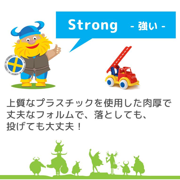 VIKINGTOYS バイキングトイズ おもちゃ 一歳 誕生日 プレゼント