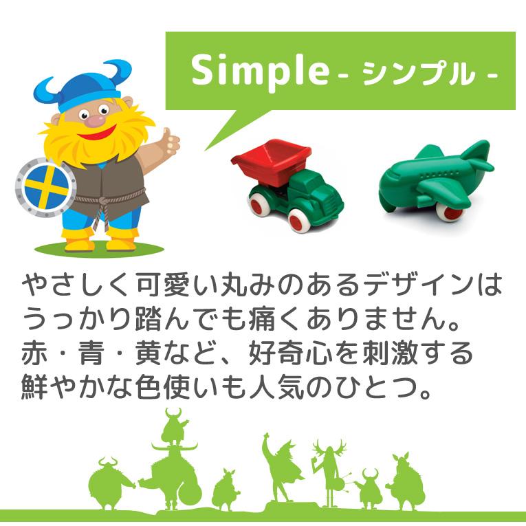 VIKINGTOYS バイキングトイズ おもちゃ 一歳 誕生日 プレゼント