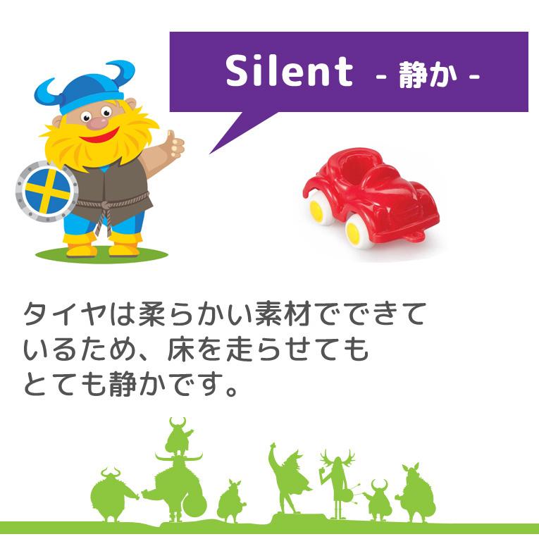 VIKINGTOYS バイキングトイズ おもちゃ 一歳 誕生日 プレゼント