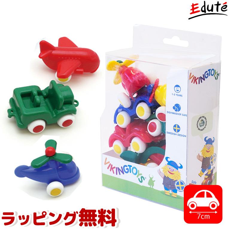 VIKINGTOYS バイキングトイズ おもちゃ 1歳 誕生日プレゼント 知育玩具