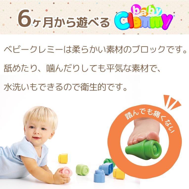 おもちゃ 0歳 1歳 2歳 知育玩具 基本セットボックス ブロック パズル 