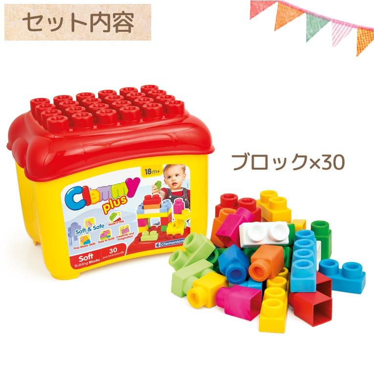 soft and safe building blocks