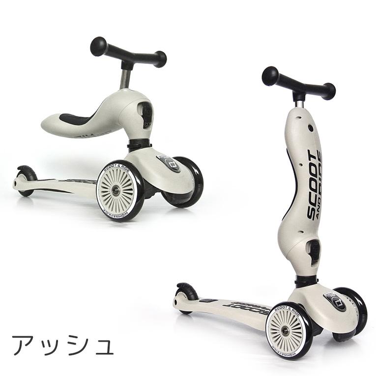キックボード 子供 スクートアンドライド ハイウェイキック1 ソフト