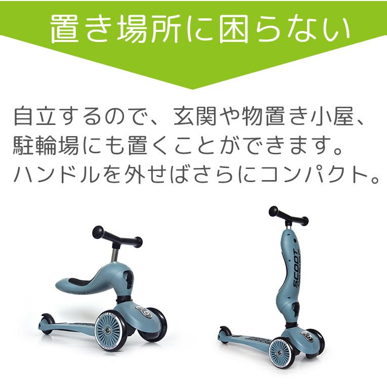 新品未使用　Scoot and Ride Highwaykick 1-5 ブルー 新品未使用 Scoot and Ride Highwaykick 1-5 ブルー スクート&ライド