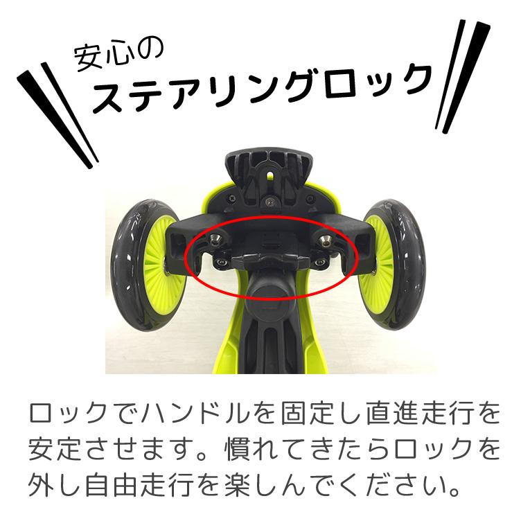 キックボード 子供 スクートアンドライド ハイウェイキック1 ソフト