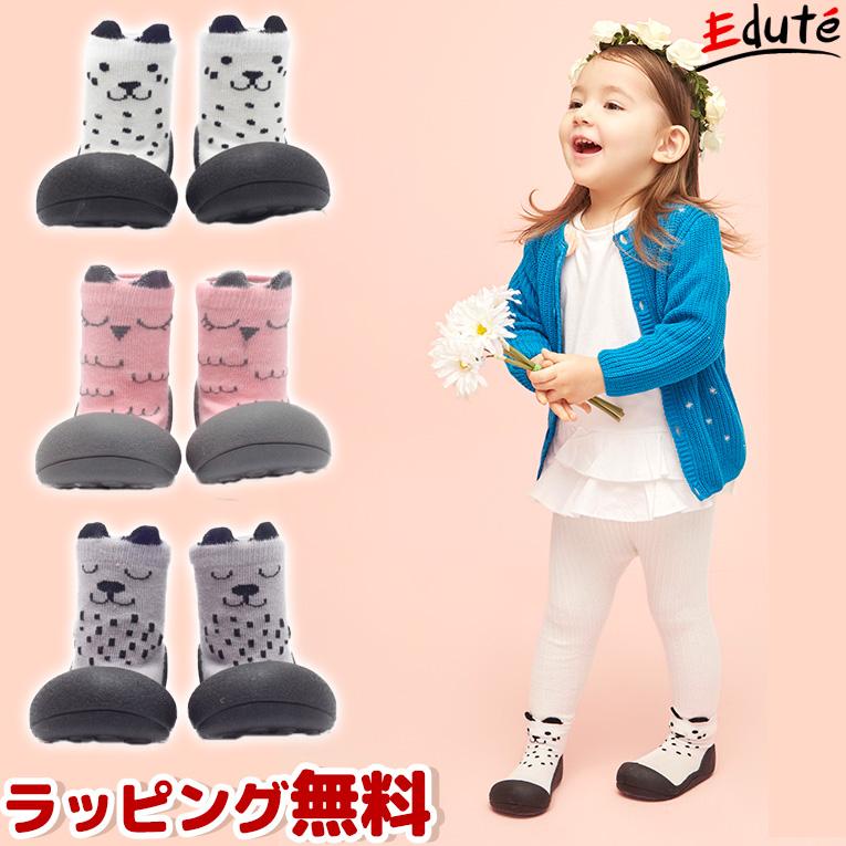 0歳 1歳 1歳児 誕生日プレゼン ランキング Attipas アティパス ベビーシューズ 出産祝い おしゃれ ファーストシューズ キューティ Att A17c 木のおもちゃメーカー エデュテ 通販 Yahoo ショッピング