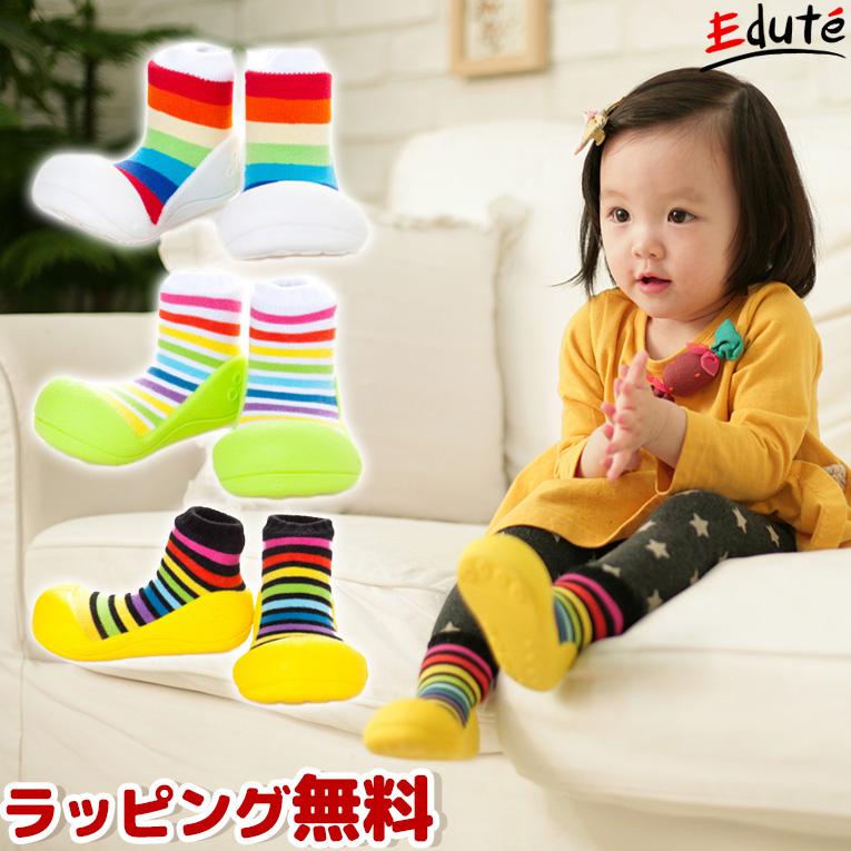 0歳 1歳 1歳児 誕生日プレゼン ランキング Attipas アティパス ベビー