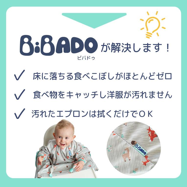 かすれた 引き金 休日 手づかみ 食べ エプロン 長袖 ラップトップ バトル 例示する
