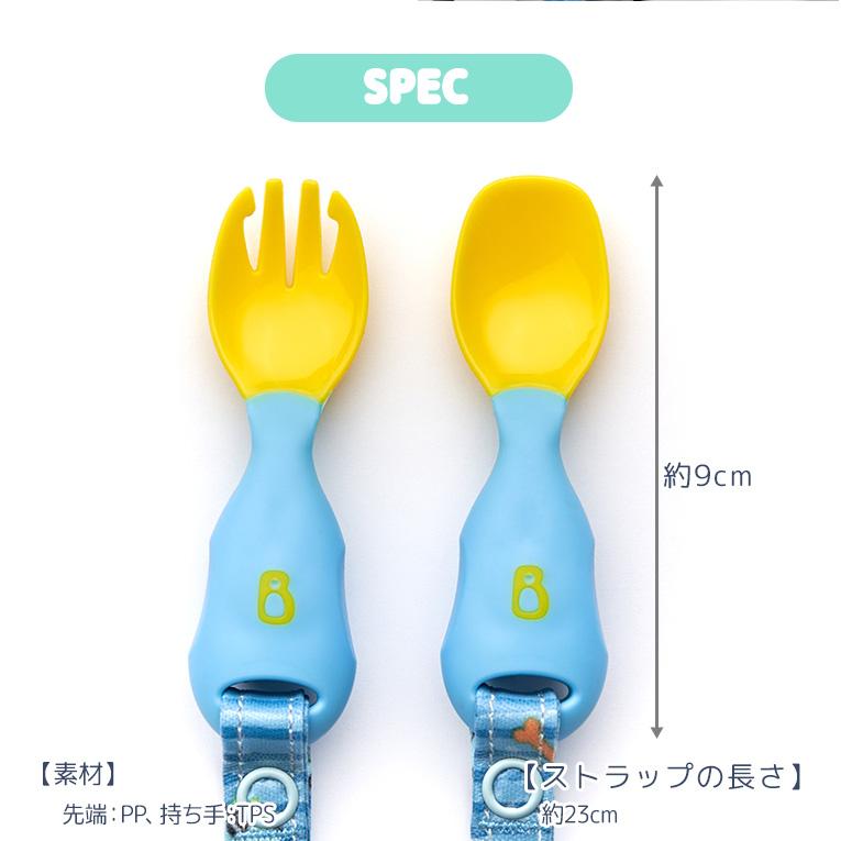 ハンド カトラリー Bibado カトラリー スプーン フォーク ベビー 赤ちゃん 離乳食 エプロン Blw 手づかみ食べ スプーン練習 誕生日 プレゼント d Cutlery 木のおもちゃメーカー エデュテ 通販 Yahoo ショッピング