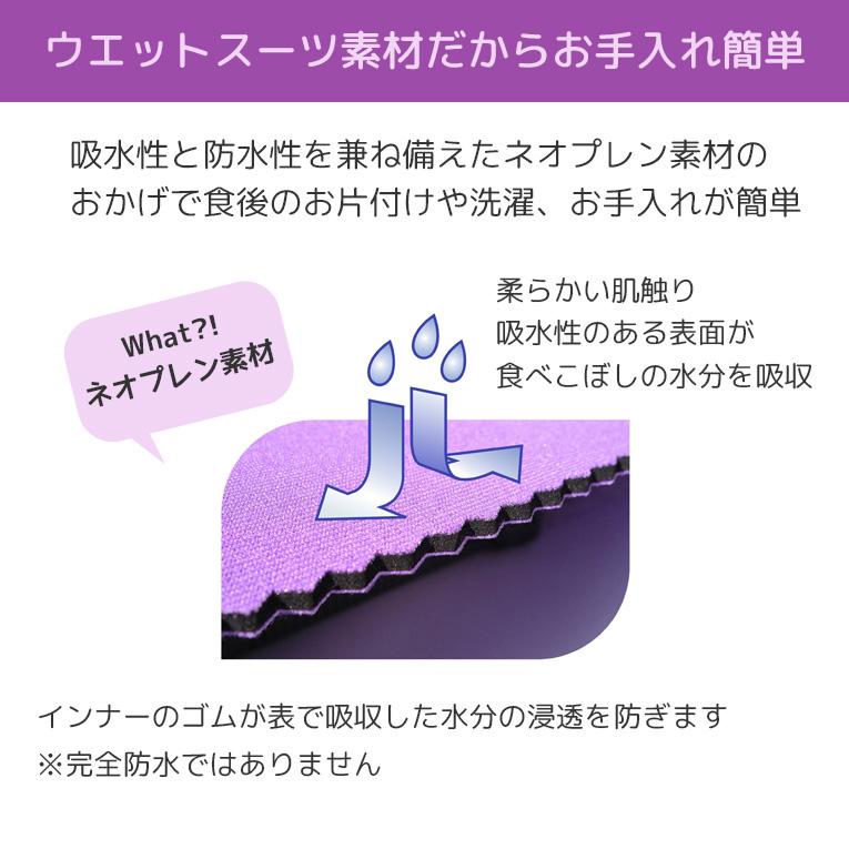 ウルトラビブ Bibetta ビベッタ 1歳 2歳 誕生日 プレゼント エプロン 携帯用くるくるエプロン ポケット付き コンパクト お食事用 前掛け おしゃれ |  | 01