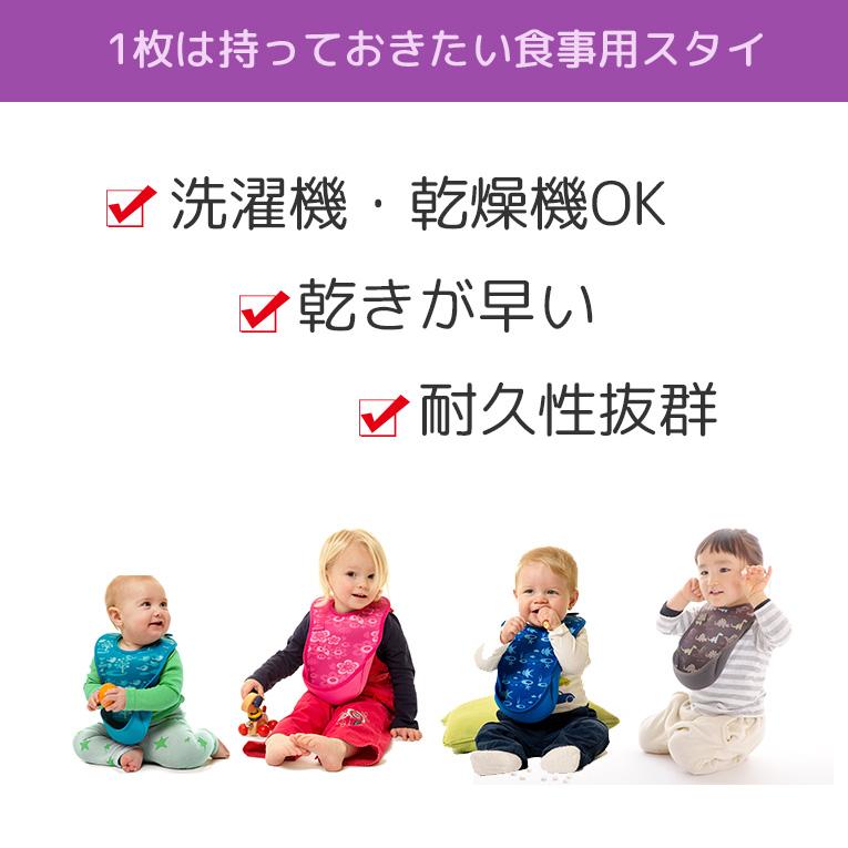 ウルトラビブ Bibetta ビベッタ 1歳 2歳 誕生日 プレゼント エプロン 携帯用くるくるエプロン ポケット付き コンパクト お食事用 前掛け おしゃれ |  | 03