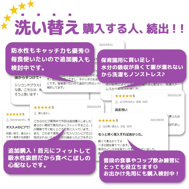 ウルトラビブ Bibetta ビベッタ 1歳 2歳 誕生日 プレゼント エプロン 携帯用くるくるエプロン ポケット付き コンパクト お食事用 前掛け おしゃれ |  | 04