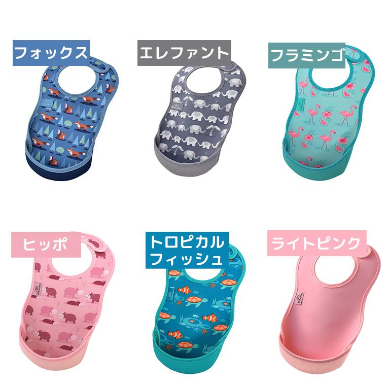 ウルトラビブ Bibetta ビベッタ 1歳 2歳 誕生日 プレゼント エプロン 携帯用くるくるエプロン ポケット付き コンパクト お食事用 前掛け おしゃれ |  | 06