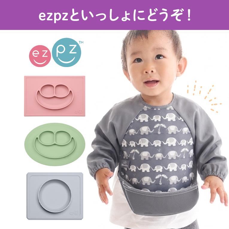 ウルトラビブ ラグランスリーブ付き Bibetta ビベッタ 1歳 2歳 誕生日 プレゼント エプロン 携帯用くるくるエプロン ポケット付き コンパクト お食事用 前掛け |  | 10